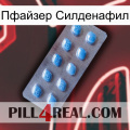 Пфайзер Силденафил viagra3